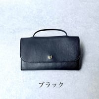 ウォレットバッグ　Wallet bag L【kura】