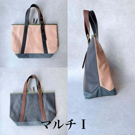 バックルトート  マルチF～J【kura】世界でたった１つ「Only one product in the world」