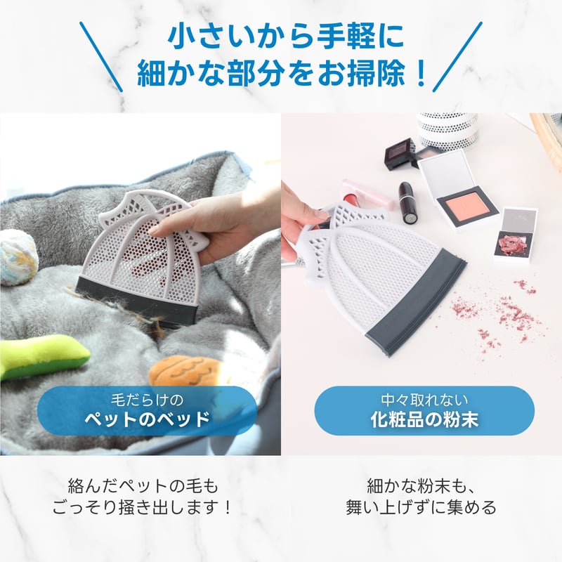 掃除時間を楽しくする スリージャルビ プロ プラス スーパーミニ