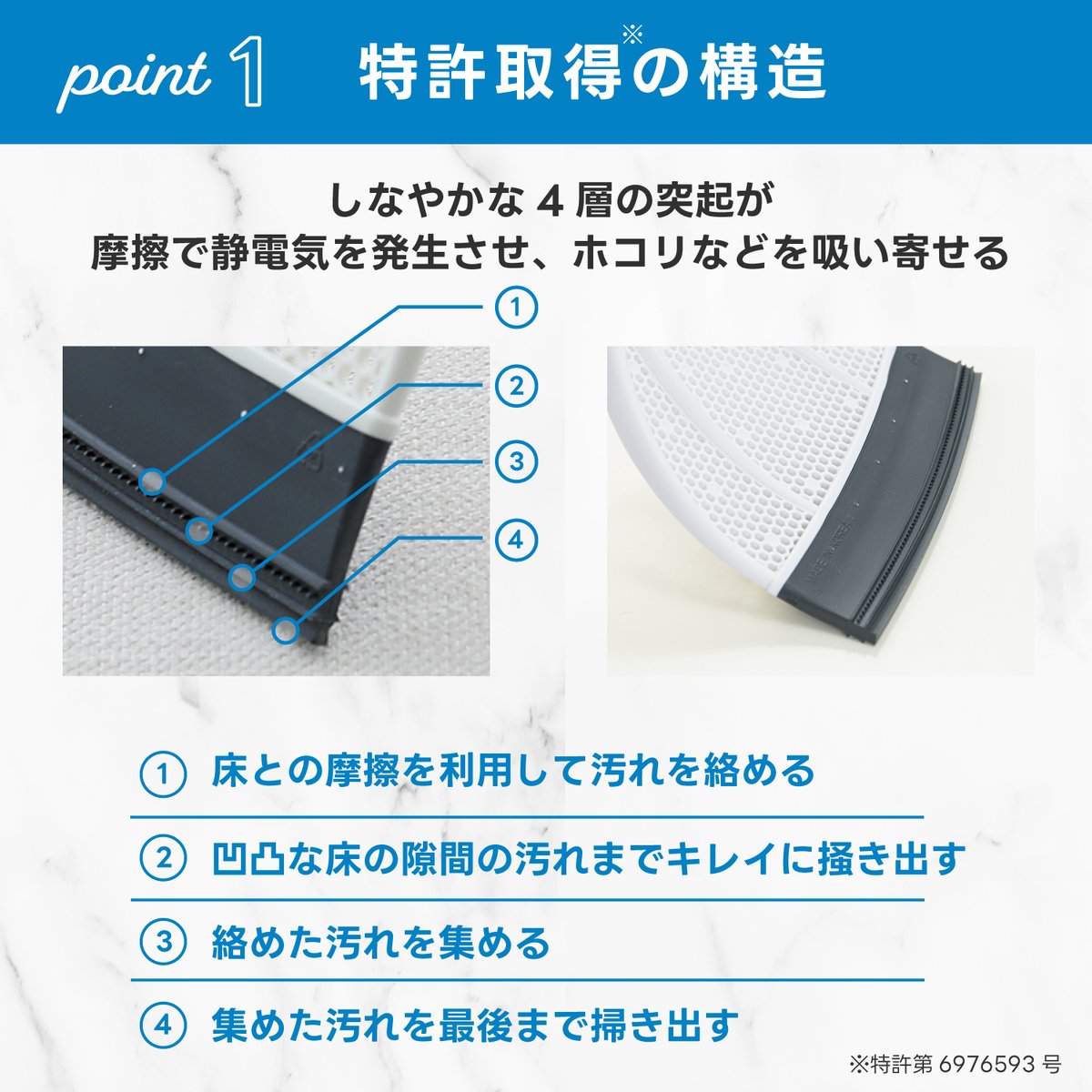 掃除時間を楽しくする スリージャルビ プロ プラス スーパーミニ