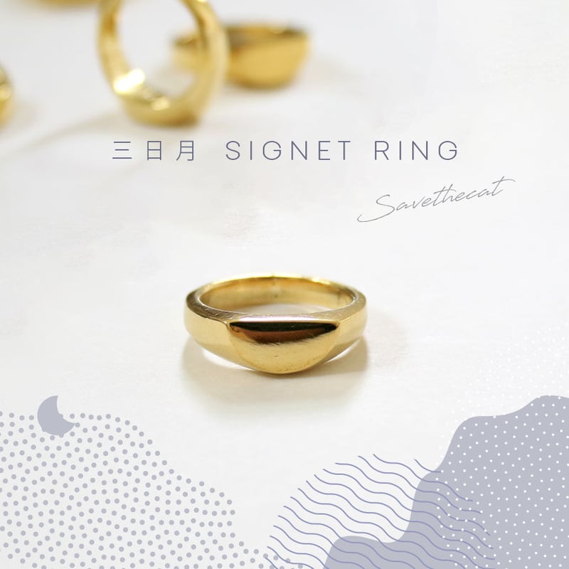 三日月 SIGNET RING 真鍮三日月シグネットリング【kura】 | NECOREPA