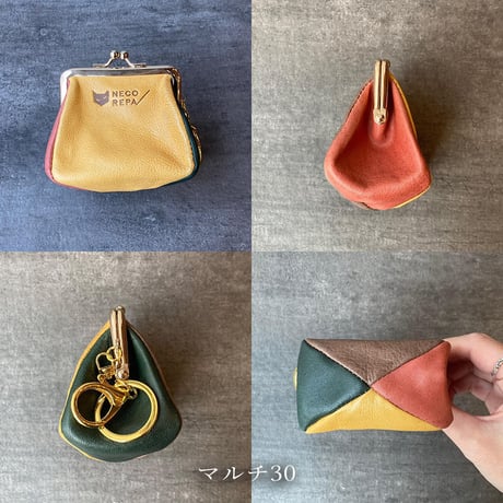 ぷくぷくがま口　S　マルチ26~30【kura】世界でたった１つ「Only one product in the world」