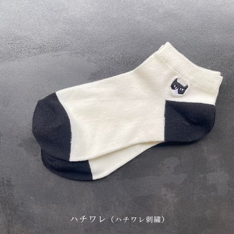 NECOREPA　刺繍ソックス　アンクル