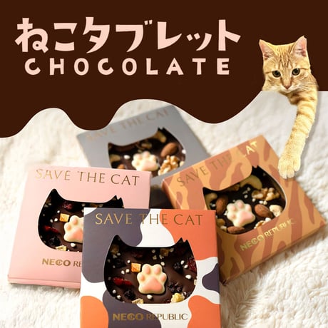 じゃれねこチャンとスケボー キーホルダー 茶トラ 馬鹿馬鹿しく