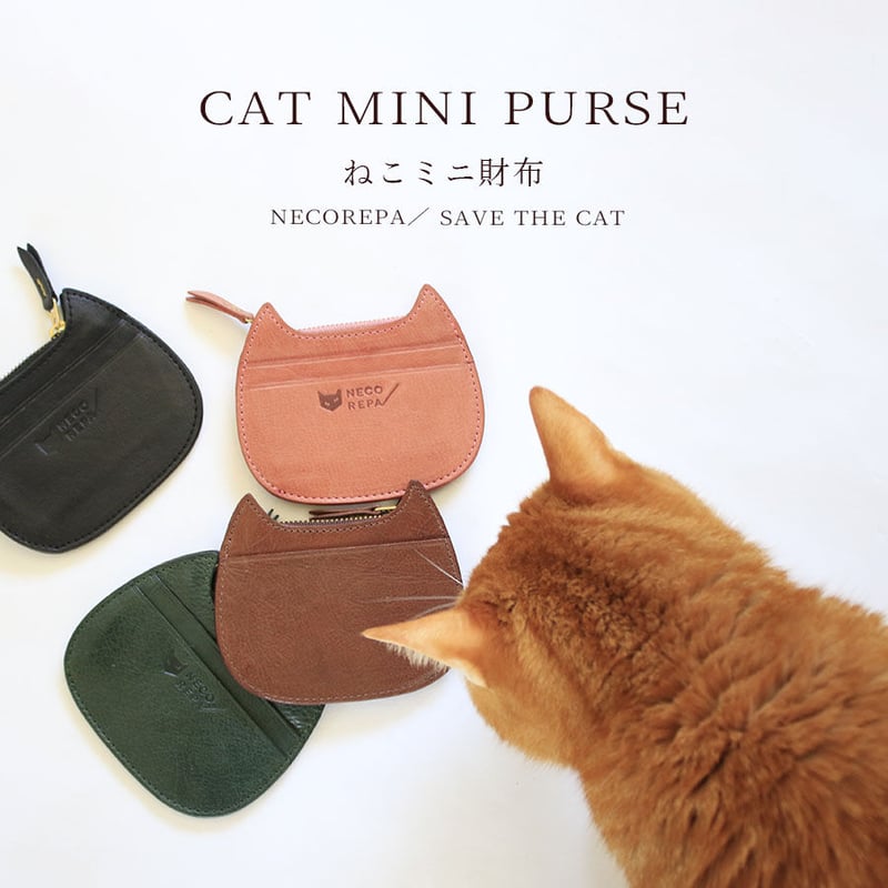 QUATRO CATS 猫と魚のミニ財布 世界で一つだけのサイフ 小さいふ 小さい財布 小さいふ。ペケーニョ「YOSHIDAKE 夜空と猫」栃木