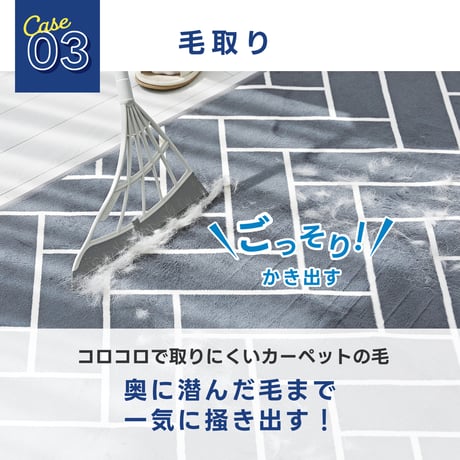 掃除時間を楽しくする 次世代ホウキ スリージャルビ プロ プラス　3JALBI