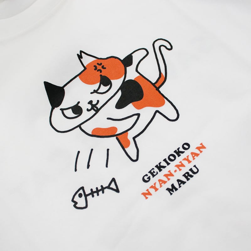 GEKIOKO NYAN-NYAN MARU Tシャツ | NECOREPA STORE