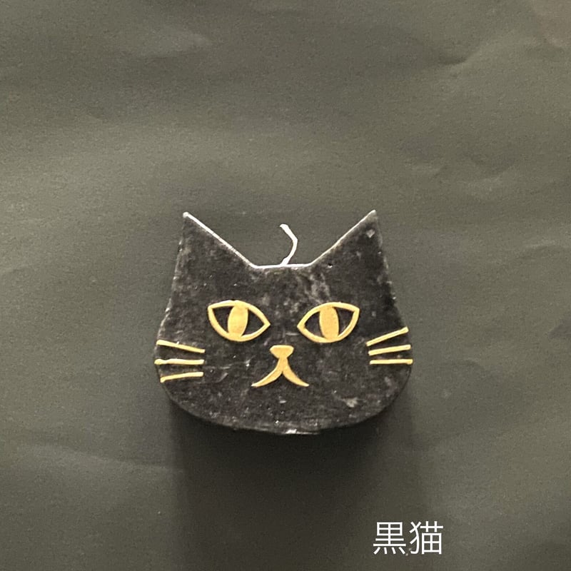 ネコ型 キャンドル 【sabi】 | NECOREPA STORE