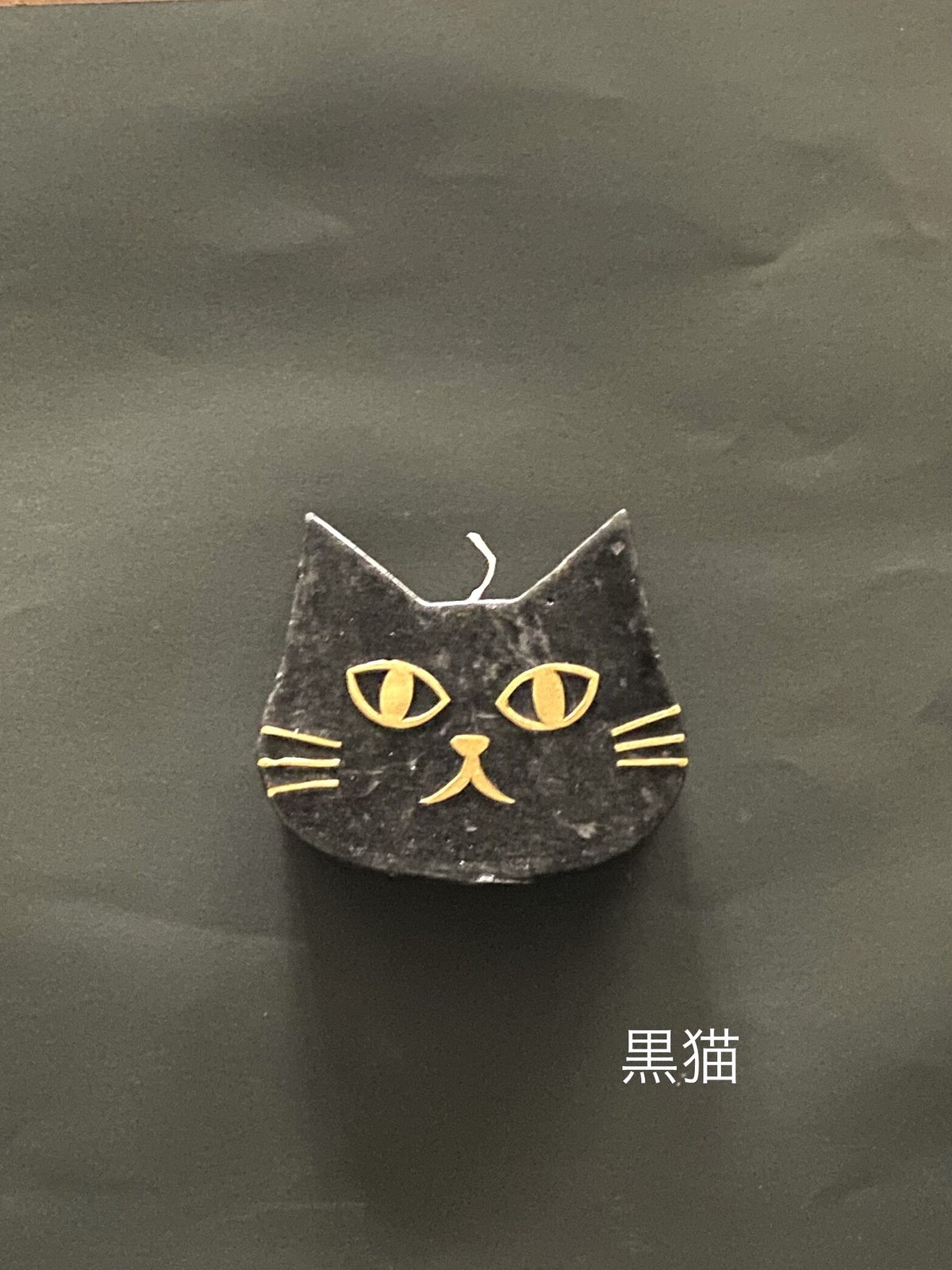 ネコ型 キャンドル 【sabi】 | NECOREPA STORE