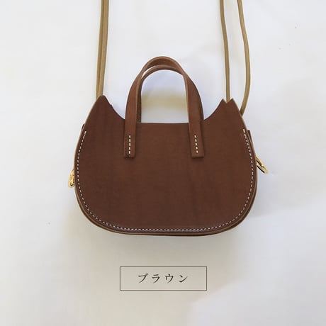 POCKET NECO BASKET