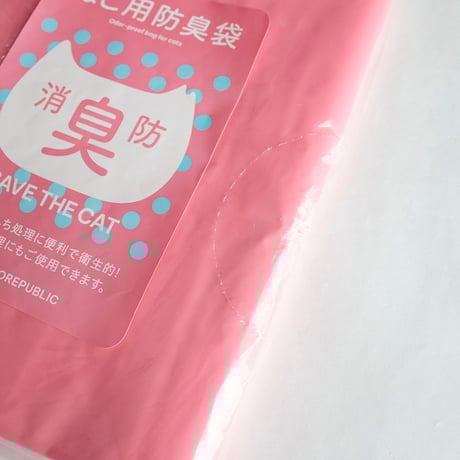 ネコリパブリックオリジナル　ねこ用防臭袋（100枚入）