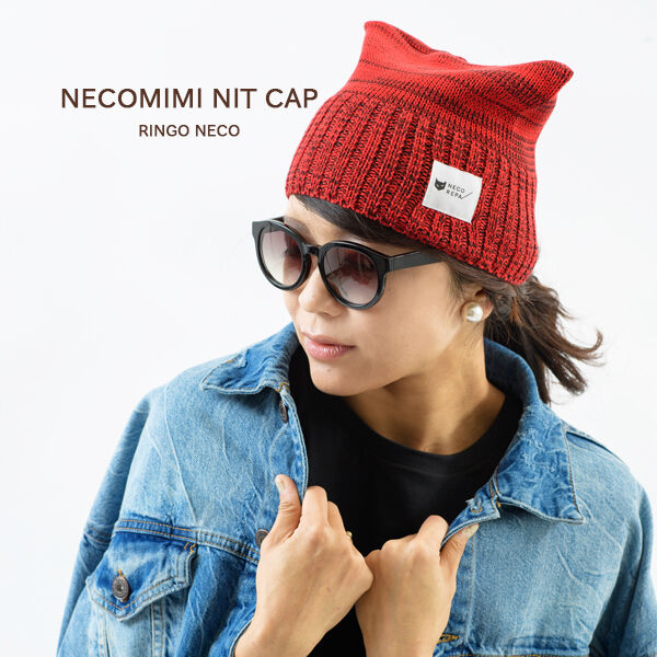 猫耳ニットキャップ NEKOMIMI KNIT CAT CAP | NECOREPA STORE