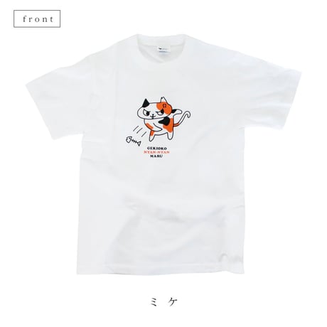 CATEGORY Tシャツ | NECOREPA STORE