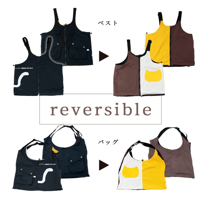 NECOREPA 4wayベスト | NECOREPA STORE