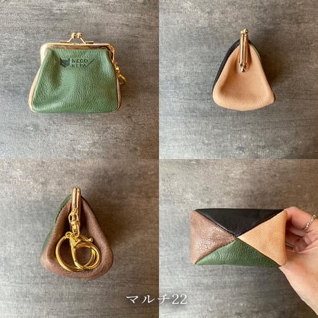 ぷくぷくがま口　S　マルチ21~25【kura】世界でたった１つ「Only one product in the world」