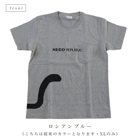 SAVE THE CAT 　しっぽTシャツ