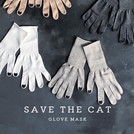 猫の手お守り SAVE THE CAT GLOVE MASK　手を守る、猫も守る 抗菌糸で織り上げた 生地も製造も全て安心の日本製の手を守るハンドマスク【maskglove】