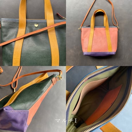 2WAY MINI TOTE BAG　2wayミニトートバッグ　マルチG～K【kura】世界でたった１つ「Only one product in the world」
