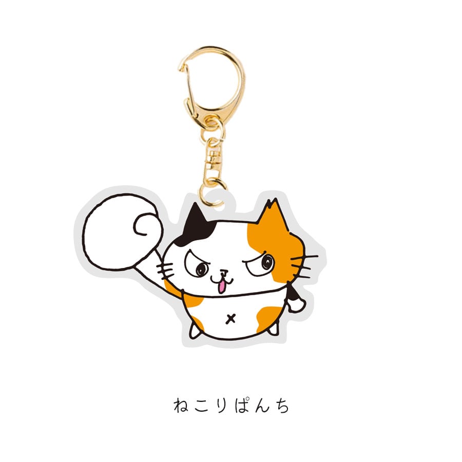 ねこりぱん アクリルキーホルダー | NECOREPA STORE