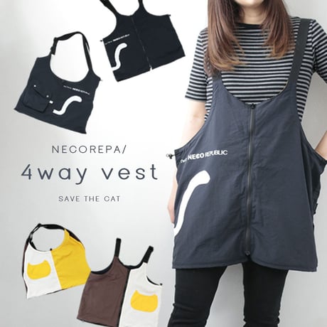 CATEGORY カラー別 | NECOREPA STORE
