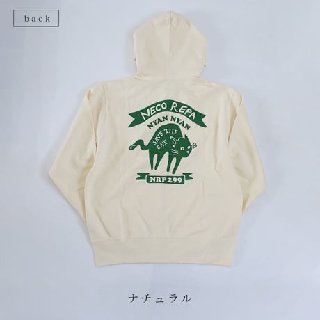NECOREPA　びびり猫　ジップパーカー