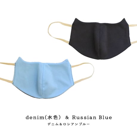 猫型　さらさらしっとりリバーシブルマスク
