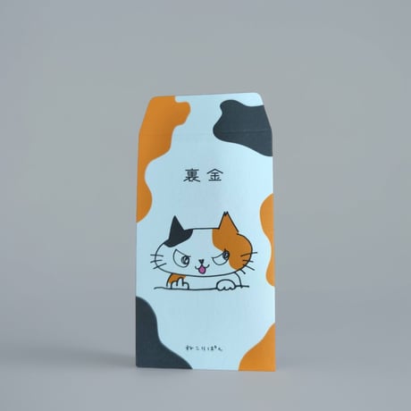ねこりぱん　ぽち袋