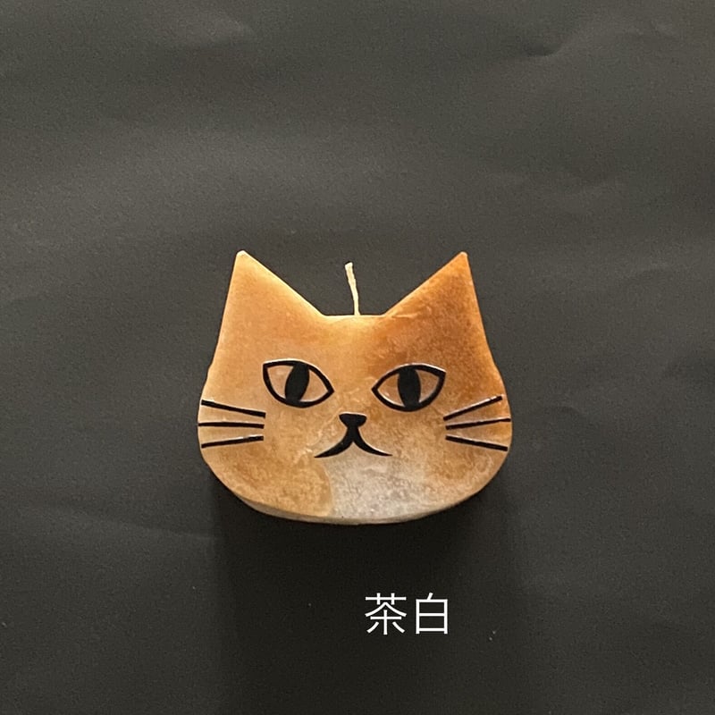 猫ちゃんのキャンドル製の置物 楽天市場】ガラス細工 おしゃれネコちゃん ねこ ネコ 猫 CAT 動物