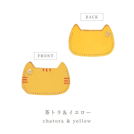 猫型　スマートキーケース