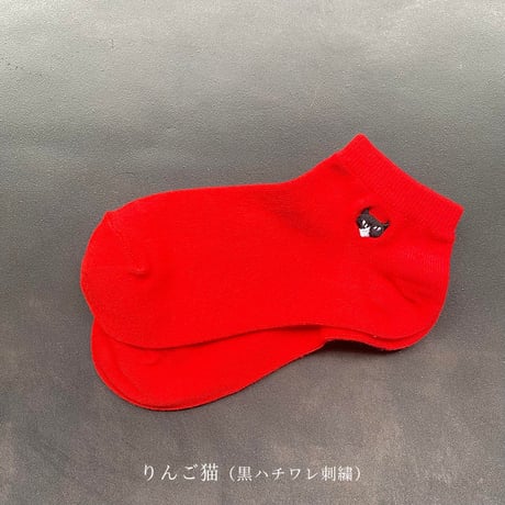 NECOREPA　刺繍ソックス　アンクル