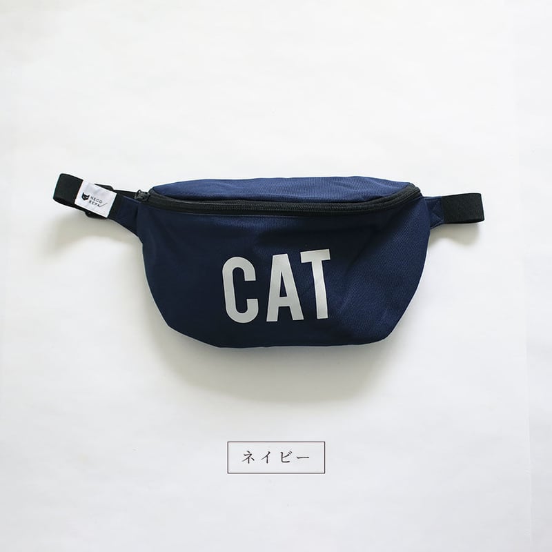 NECOREPAウエストポーチ | NECOREPA STORE