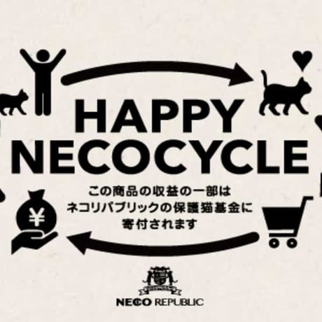 ねこまんま醤油　白猫