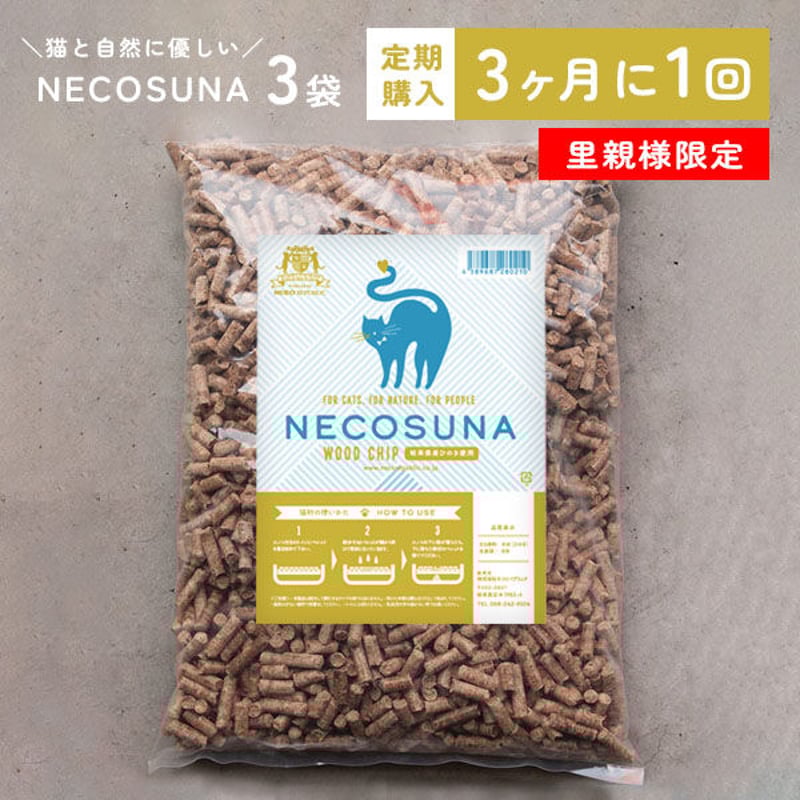 親ねこ3521様専用 【公式通販】