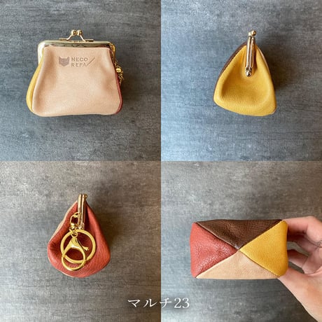 ぷくぷくがま口　S　マルチ21~25【kura】世界でたった１つ「Only one product in the world」