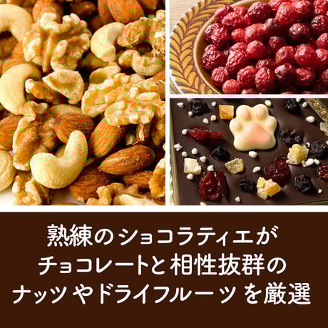 【ネコスより出荷・ネコス出荷商品以外との同梱不可】大浜スイーツアカデミー×ネコリパ「猫チョコタブレット」美味しく食べて猫助け！（necos）