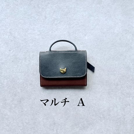 ウォレットバッグ　Wallet bag S  マルチ A～E【kura】世界でたった１つ「Only one product in the world」