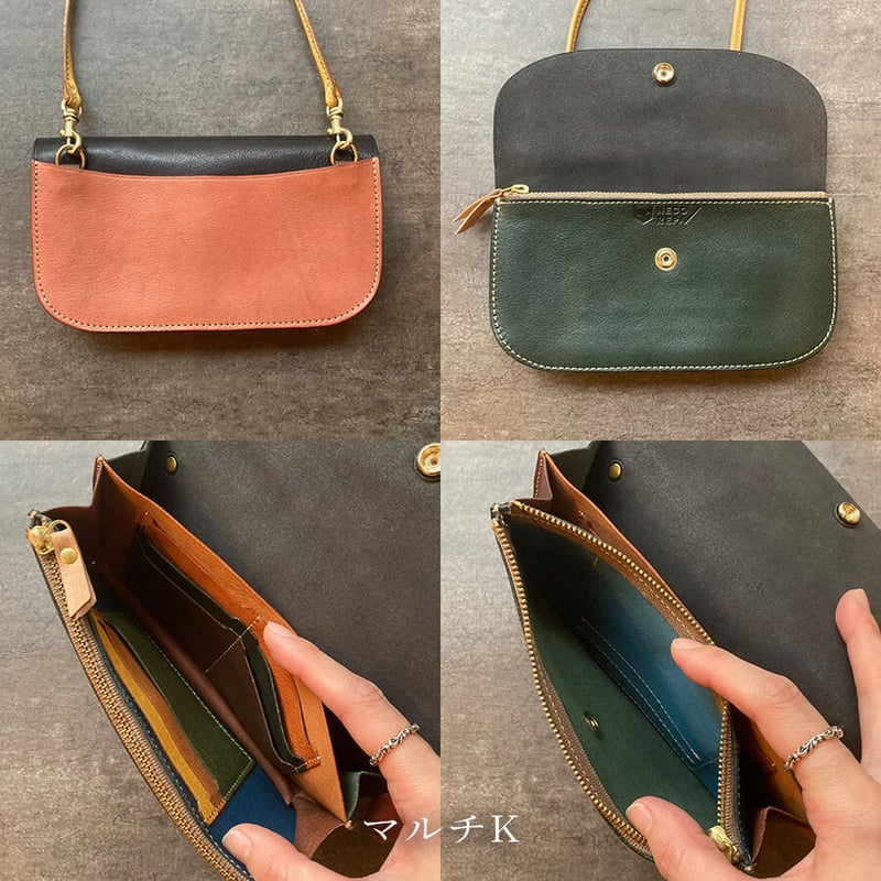 アコーディオンポシェット マルチ K～O【kura】世界でたった1つ「Only