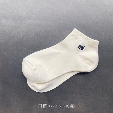 NECOREPA　刺繍ソックス　アンクル