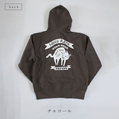 NECOREPA　びびり猫　ジップパーカー