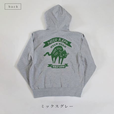 NECOREPA　びびり猫　ジップパーカー