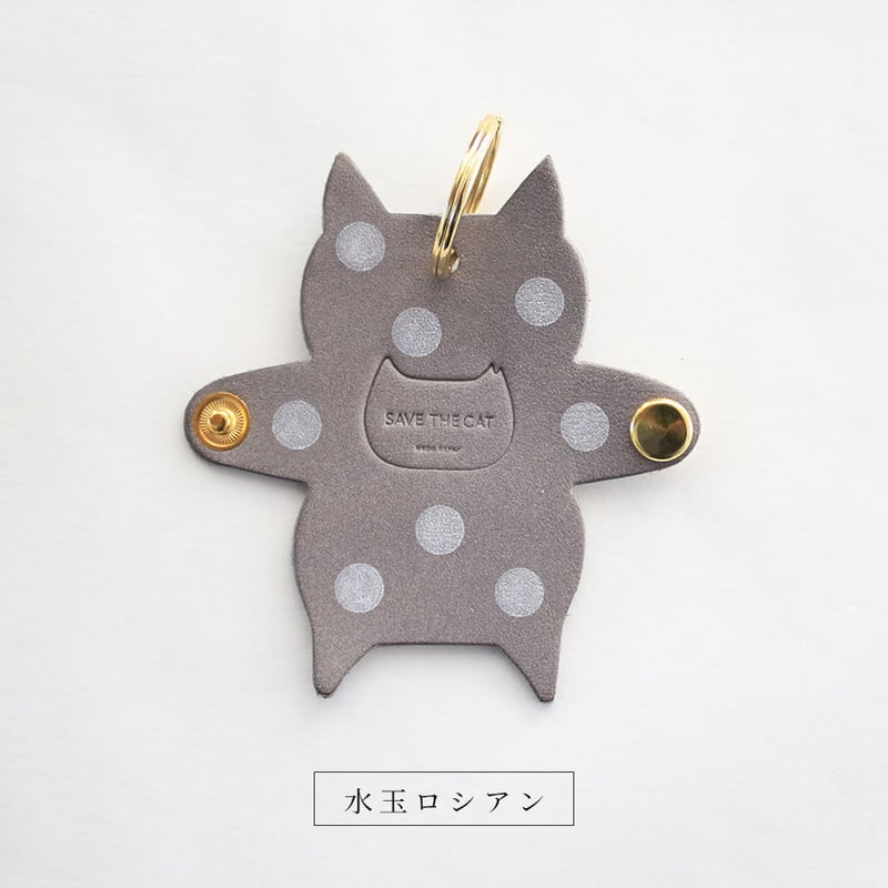 だっこ猫キーホルダー | NECOREPA STORE