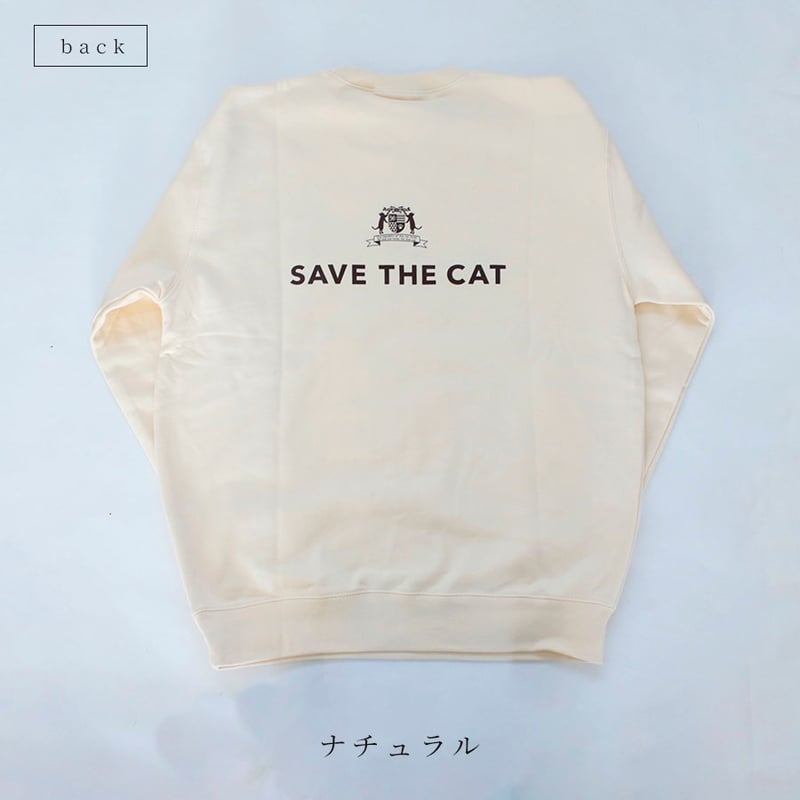 excited cat スウェット