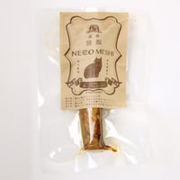 猫飯 焼きかつお 国産 猫 おやつ 猫のおやつ ネコ ねこ 猫 かつお ごほうび 猫