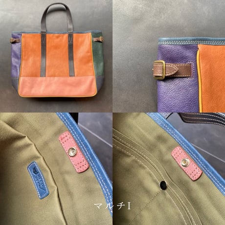 ネコリパPCトートバッグ　マルチF~I【kura】世界でたった１つ「Only one product in the world」