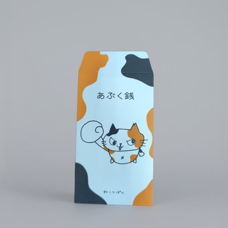 ねこりぱん　ぽち袋