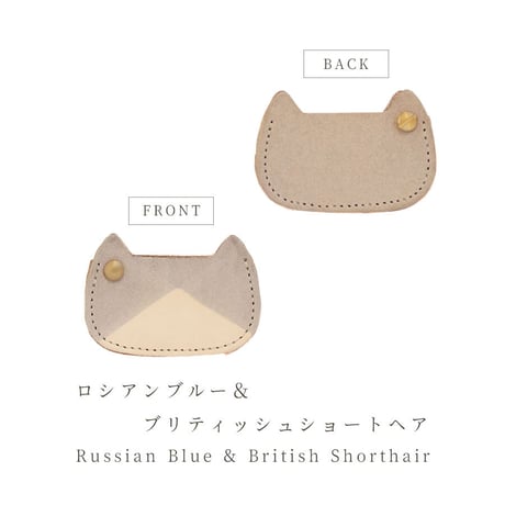 猫型　スマートキーケース
