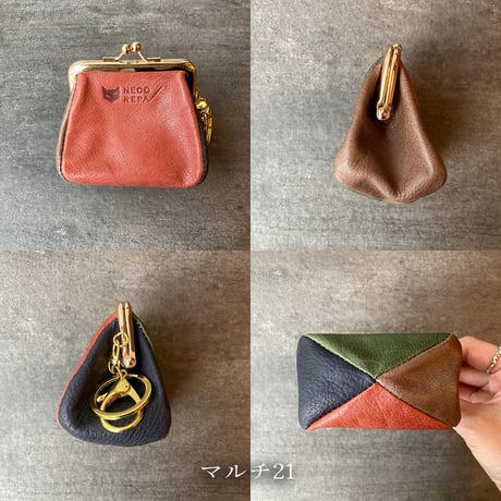 ぷくぷくがま口　S　マルチ21~25【kura】世界でたった１つ「Only one product in the world」