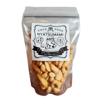 【NECOS商品以外との同梱不可】　にゃつまみ　旨塩大柿ピー（necos）