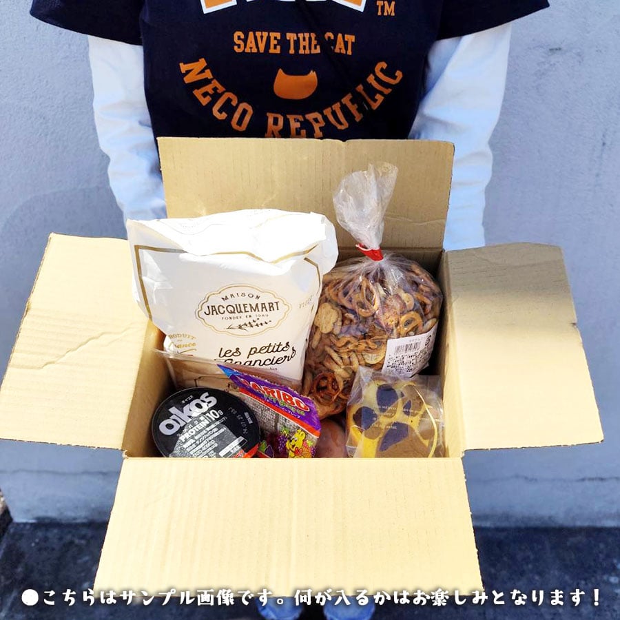 たまてばこページ 他商品との同梱不可!!】ネコリパ応援玉手箱／送料無料／冷蔵または冷凍