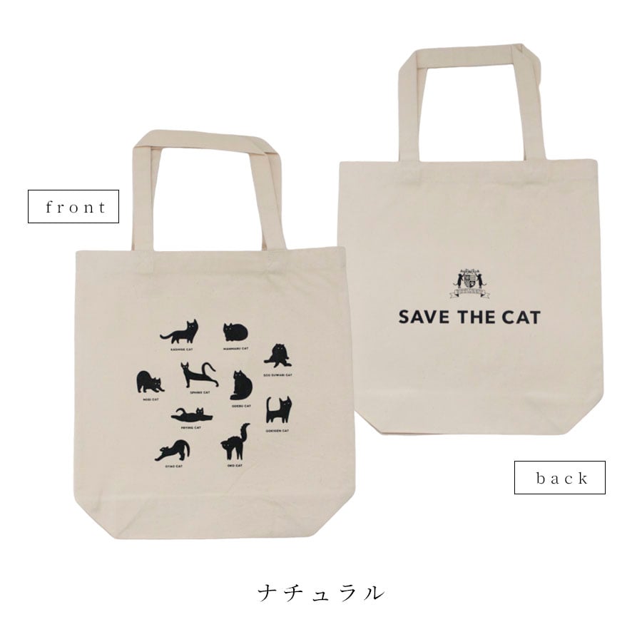 にゃねっと☻。 トートバッグ ネネット にゃー トートバッグ ムック本符録 - メルカリ